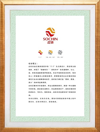 壮镇公司LOGO释义