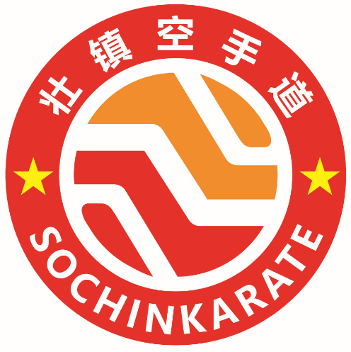 壮镇空手道